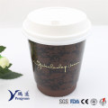 Premium Wholesale Disposable Double Walled Insulated Coffee Paper Cup